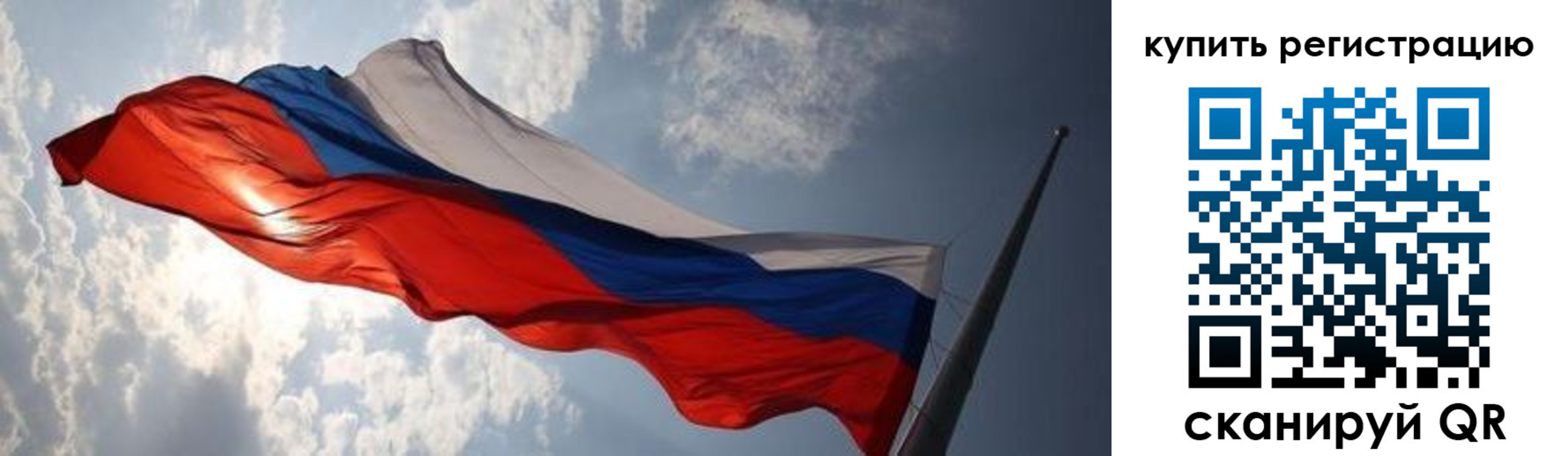 временная регистрация недорого в Спасске-Дальнем