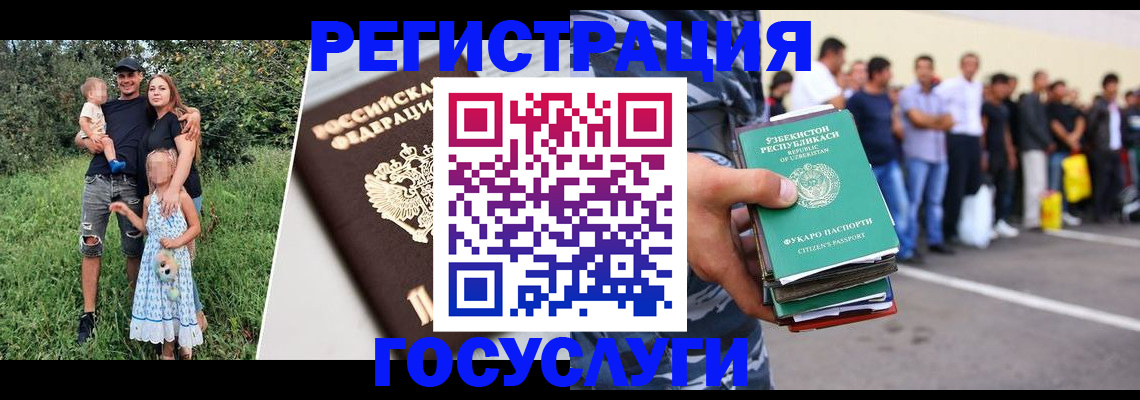 прописка гарантия в Спасске-Дальнем